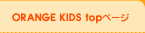 ORANGE KIDS topy[W